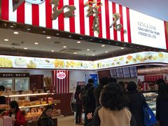 -红宝石·鲜奶小方(莘庄龙之梦店)