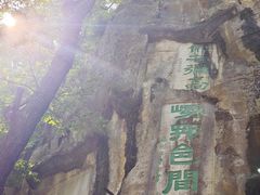 -桂林独秀峰王城景区