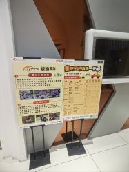 -极速酷玩漂移卡丁车俱乐部(世纪金源购物中心店)
