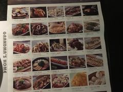 -外婆家(杭州马塍店·杭帮菜名店)