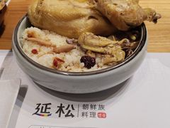 -延松朝鲜族料理