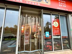 -红糖水都·女生特炖·中式滋补炖(北辰店)