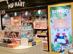 -泡泡玛特POPMART(天环购物中心店)