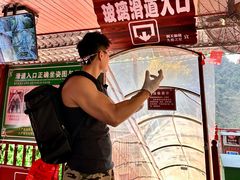 -英西峰林·洞天仙境