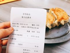 -芬芳甜品(同福路店)