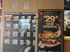 -麦当劳(朝阳北路店)