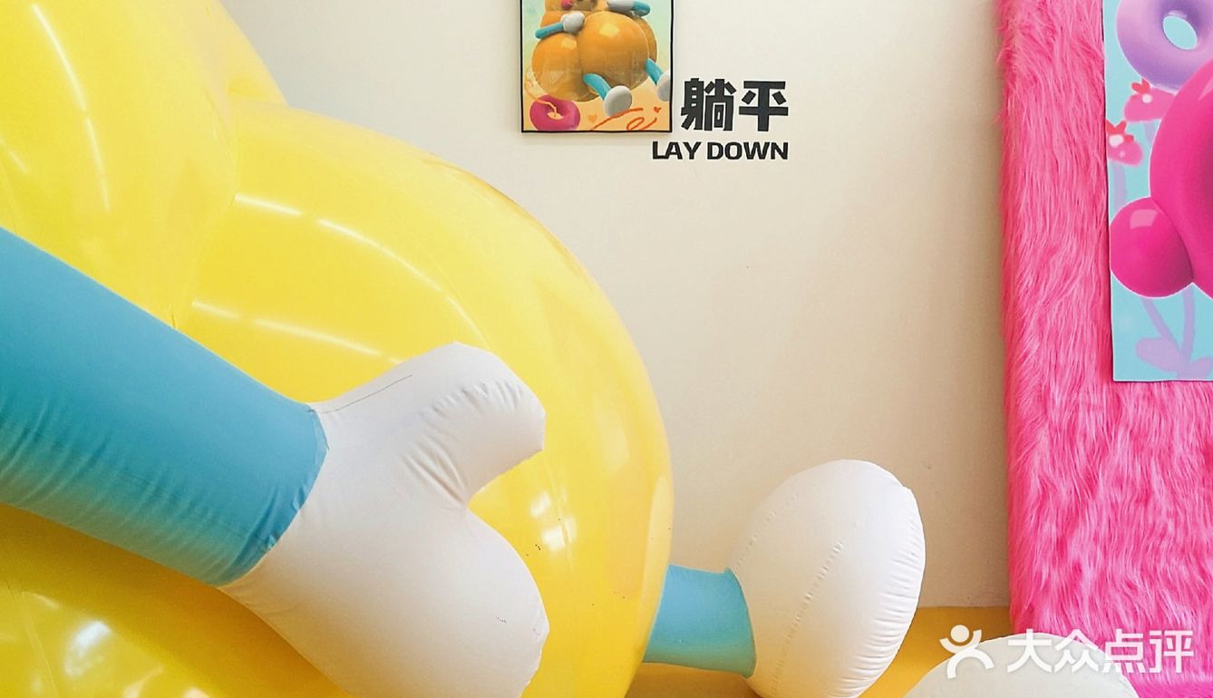 港汇天地新开咖啡店|古古怪怪可可爱爱！