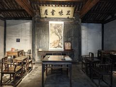 -绍兴鲁迅故里·沈园景区