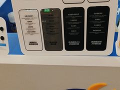 -闪惠修·手机维修贴膜(森兰商都店)