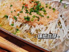-今邕烧烤(西大店)