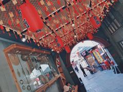 -歹街(金成店)