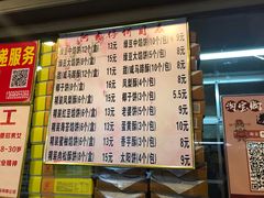-阿吉仔(大元路店)