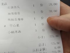 -徽三说·土徽菜·中国徽菜连锁品牌(一中店)