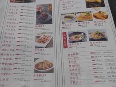 菜单-神洲四海大酒楼(王府井澳门中心店)