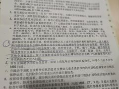 -无锡市第二人民医院(南院)