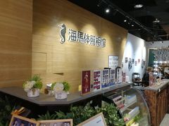-海马体照相馆(重庆龙湖时代天街D馆店)