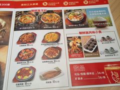 -米村拌饭(路南区万达店)