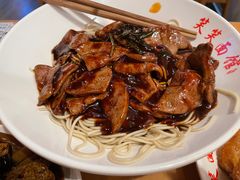 -笑笑面家(白兰路店)