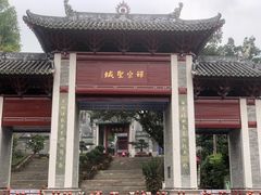 -国恩寺