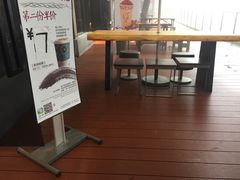 -茶颜悦色(岳麓山顶店)