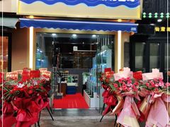 门面-蔚海之都·象山蒸汽海鲜(仙霞路店)