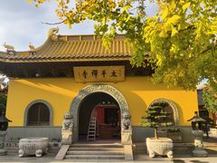 -太平禅寺