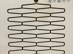 -星空失恋博物馆(北京路旗舰店)