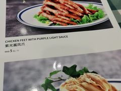 -紫光园·烤鸭·北京菜(劲松店)