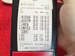 -粤北餐馆