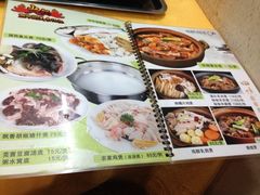 iphone_upload_pic-广记餐厅(万福路店)