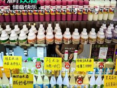 -西塔