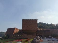 -乐山市博物馆
