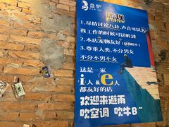 -盘炉forenza·云贵川融合小食堂 ( 钟楼中柳巷店)
