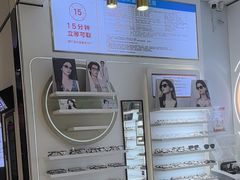 -美式眼镜·授权蔡司.依视路.尼康.豪雅.明月(南翔印象城店)