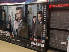 -璇宫国际影城(江汉路店)