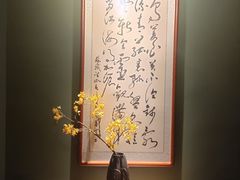 -濮园 · 四合院餐厅
