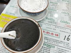 -仁信老铺(华盖路店)