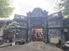 -院8里·少城记忆老川菜(宽窄巷子店)