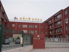 -北京八中游泳馆