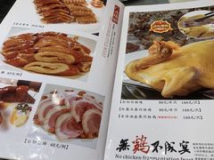 -粥旺庄(芳村店)