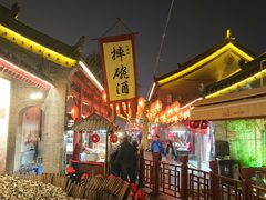 -摔碗酒(永兴坊店)