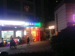 -衷依推拿馆·盲人推拿·艾灸·SPA(新乐中街店)