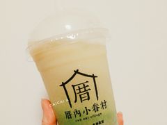 -厝内小眷村(合肥华府骏苑店)