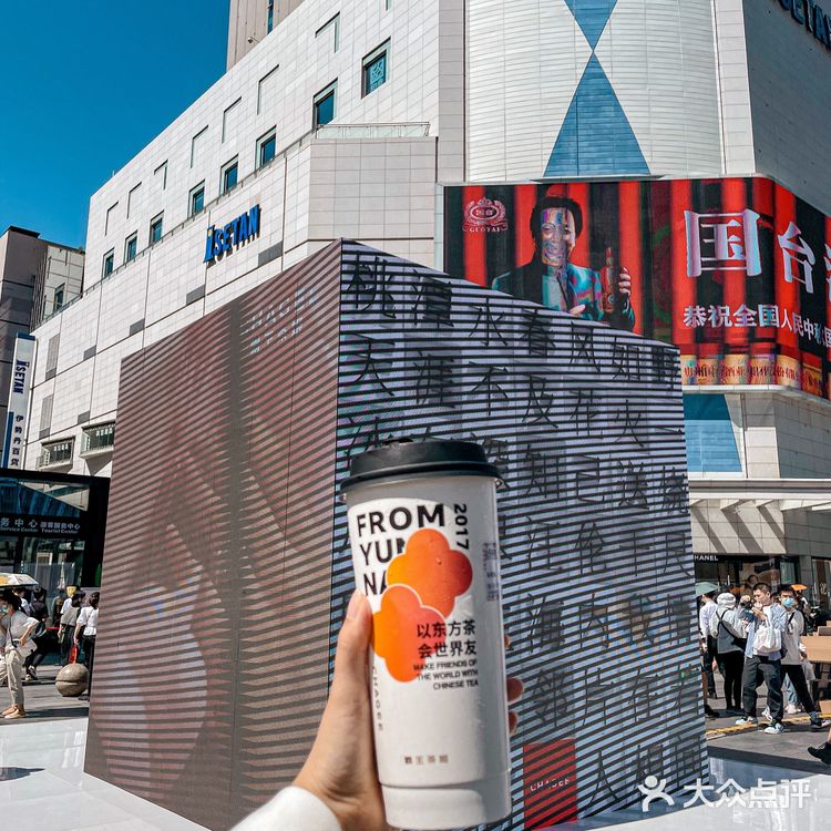 霸王茶姬开到成都了，春日桃桃好好喝