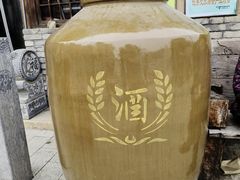 -唐山尚禾源旅游景区