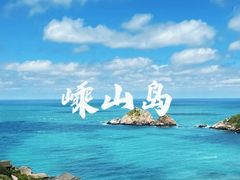 -东极岛景区