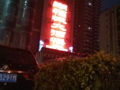 门面-潮福城大酒楼·潮粤菜·港式点心(阳光城店)