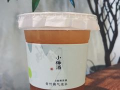 小梅酒-成川茶店·潮汕工夫浓茶(万象店)