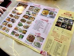 菜单-美点双辉(东方汇店)