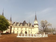 -北京张裕爱斐堡酒庄